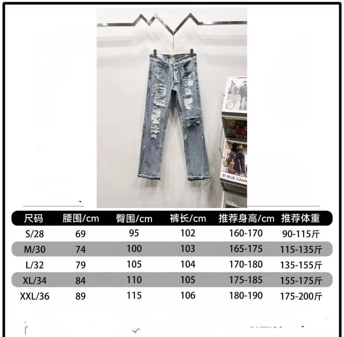 P250 Style number: (c063) GALLERY DEPT. Holes and random threads connected to denim bell-bottoms, washed and distressed spliced ​​jeans. GALLERY is attracted by these bell-bottoms. Whether it is a reset of Carhartt or Levis, it has created a strong brand style. Since these pants are modified from rare vintage, the production capacity is limited. Therefore, after many icons wore them, these pants were once hard to find. Later, perhaps due to the improvement of GD's business in the past two years and the expansion of production lines, the brand itself lowered the price, so I can't wait any longer for these pants this year and will definitely buy them. During the process of the denim washing plant, the owner of the washing plant helped introduce a boss who had worked for Levi's foundry and started his own business. This also paved the way for the following styles. Therefore, Levi's remodeled single product for the base plate is really familiar. Whether it is the fabrics supplied or the lathes used in production, there is nothing to choose from.  Color: blue Size: 28-30-32-34-36